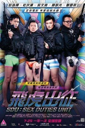 Poster phim Đội Đặc Nhiệm Sdu (Đặc Cảnh Sdu) (Sdu: Sex Duties Unit) - 2013