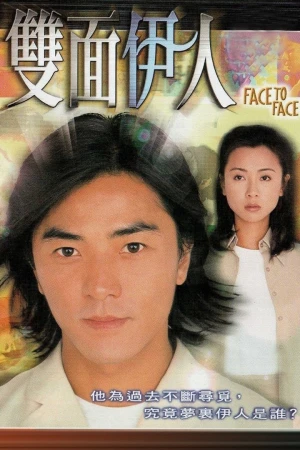 Đối Mặt - Face to Face (1999)