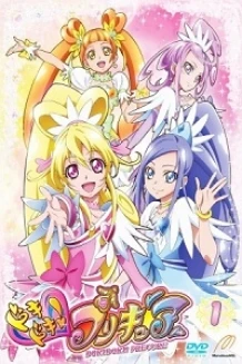 Dokidoki! Precure - Glitter Force Doki Doki, Doki Doki! Precure, Doki Doki! Pretty Cure (2013)