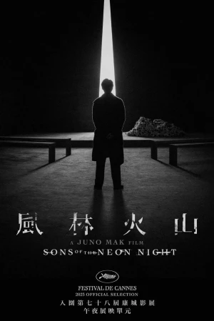 Dòng máu có thể gây chết người - Sons of the Neon Night (2025)