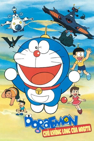 Poster phim Doraemon: Chú Khủng Long của Nobita (Doraemon Movie 01: Nobita no Kyouryuu) - 1980