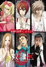 Dorei-ku The Animation - Doreiku: Boku to Nijuusannin no Dorei, Dorei-ku: Boku to 23-nin no Dorei, 23 Slaves and Me (2018)