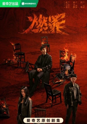Poster phim Đốt Cháy Tội Ác (Unnatural Fire) - 2025