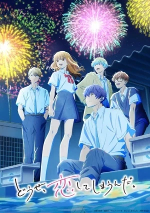 Douse, Koishite Shimaunda. 2nd Season - Anyway, I'm Falling in Love with You. Season 2 (2026)