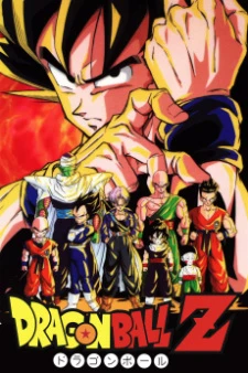 Dragon Ball Z - DBZ, Dragonball Z (1989)