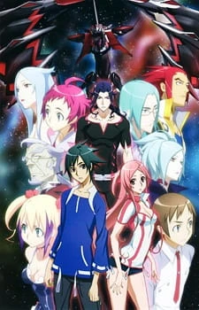 Dragonaut: The Resonance - Dragonaut - The Resonance (2007)
