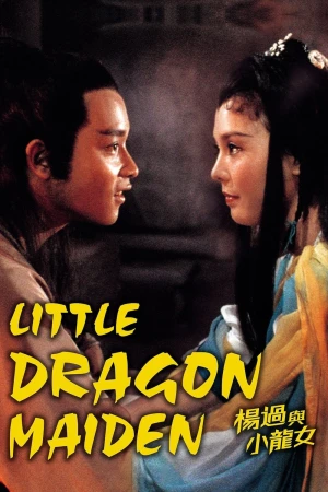 Poster phim Dương Quá Và Tiểu Long Nữ (Little Dragon Maiden) - 1983