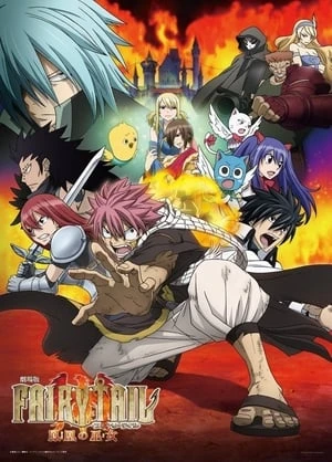 Fairy Tail: Nữ Tế Của Phượng Hoàng - Fairy Tail: Houou No Miko | Gekijouban Fairy Tail: Houou No Miko | Priestess Of The Phoenix | Fairy Tail: The Phoenix Priestess (2012)
