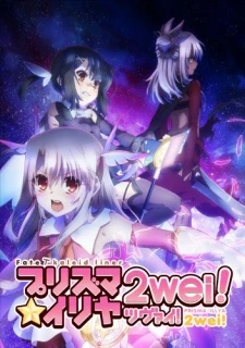 Fate/kaleid liner Prisma☆Illya 2wei! - Prisma Illya 2wei!, Prisma☆Illya 2nd Season (2014)