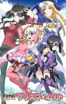 Fate/kaleid liner Prisma☆Illya - Fate/Kaleid Liner Prisma Illya (2013)