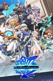 Fight League: Gear Gadget Generators -  (2019)
