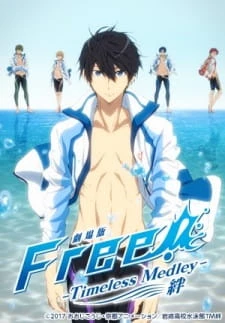 Free! Movie 1: Timeless Medley - Kizuna - Free! The Movie -Timeless Medley- the Bond (2017)