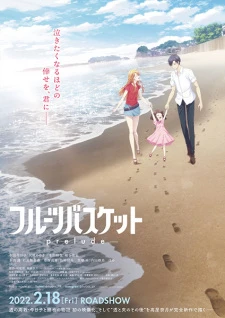 Fruits Basket: Prelude - Kyouko to Katsuya no Monogatari, The Story of Kyoko and Katsuya (2023)