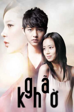 Gã Khờ - The Innocent Man (2025)