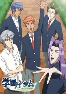 Gakuen Handsome -  (2016)