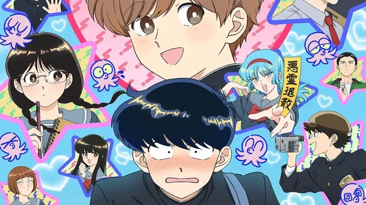 Ganbare! Nakamura-kun!! - Go For It, Nakamura!
