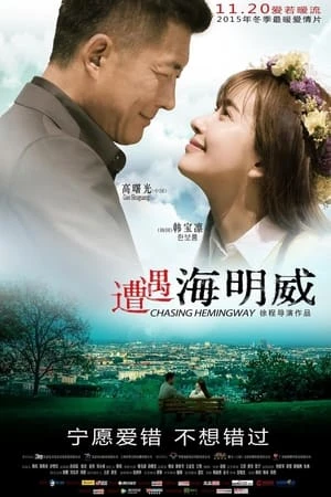 Gặp Gỡ Hemingway - Chasing Hemingway (2015)