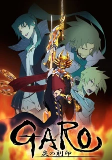 Garo: Honoo no Kokuin - Viêm Hỏa Khắc Ấn, GARO: THE ANIMATION, Garo Project (2014)