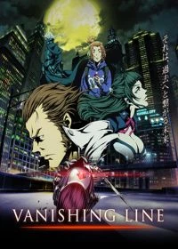 Garo: Vanishing Line - GARO -VANISHING LINE- (2017)