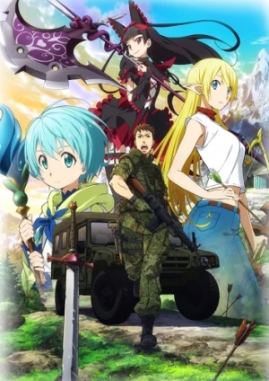 Gate: Jieitai Kanochi nite, Kaku Tatakaeri - GATE, Gate: Thus the JSDF Fought There! (2015)