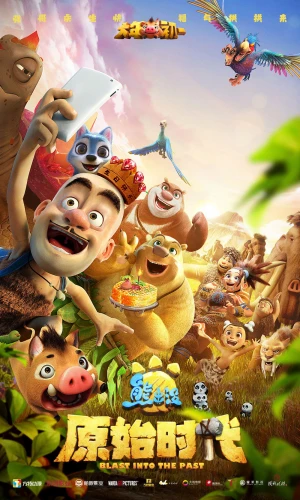 Gấu Boonie: Quay Về Thời Tiền Sử - Boonie Bears: Blast into the Past (2019)