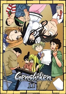 Genshiken 2 - Gendai Shikaku Bunka Kenkyuukai 2 (2007)