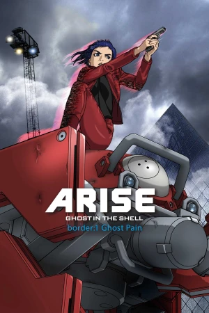 Poster phim Ghost in the Shell Arise - Border 1: Ghost Pain (Vỏ Bọc Ma ARISE border: 1 Nỗi Đau Ma) - 2012