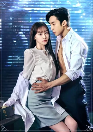 Gia Vị Tình Yêu - Spice Up Our Love (2024)