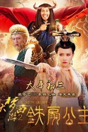 Giấc Mộng Tây Du 2: Thiết Phiến Công Chúa - The Dream Journey 2 (2017)
