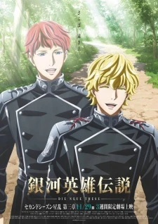 Ginga Eiyuu Densetsu: Die Neue These - Seiran 3 - Legend of the Galactic Heroes: Die Neue These - Stellar War Part 3, The Legend of the Galactic Heroes: The New Thesis - Stellar War Part 3, Ginga Eiyuu Densetsu: Die Neue These 2nd Season (2019)
