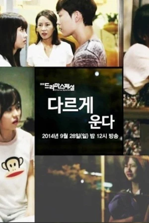 Poster phim Giọt Nước Mặt Muôn Màu (We All Cry Differently) - 2014