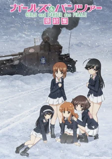 Girls & Panzer: Saishuushou Part 4 - Girls und Panzer das Finale Part 4 (2023)