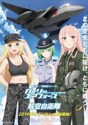 Girly Air Force -  (2019)