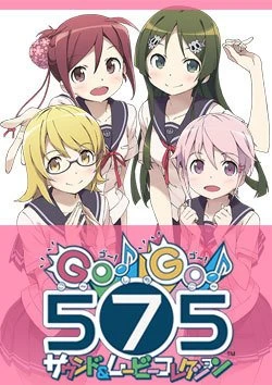 Go! Go! 575 -  (2014)