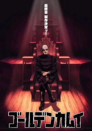 Poster phim Golden Kamuy (Phần 5) (Golden Kamuy (Season 5)) - 2026