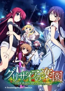Grisaia no Rakuen - Le Eden de la Grisaia (2015)