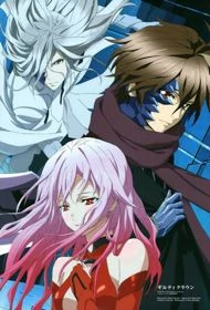 Guilty Crown -  (2011)