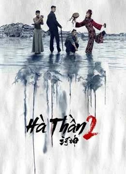 Poster phim Hà Thần 2 (Tientsin Mystic 2) - 2020