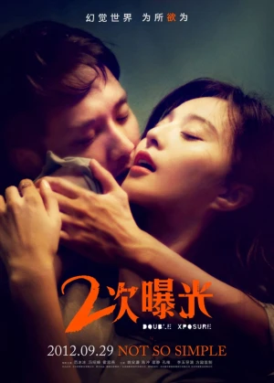 Poster phim Hai Lần Gặp Mặt (Nhị Thứ Bộc Quang) (Double Xposure) - 2012