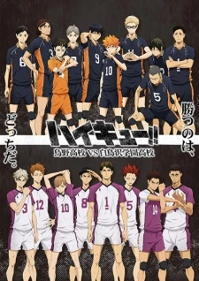 Haikyuu!! Karasuno Koukou vs. Shiratorizawa Gakuen Koukou - Haikyu!! 3rd Season, Haikyuu!! Third Season, Haikyuu!! Karasuno High VS Shiratorizawa Academy (2016)