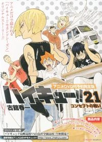 Haikyuu!! OVA - Haikyuu!!: Lev Genzan!, Haikyuu!!: vs. Akaten, Haikyuu!!: Jump Festa 2014 Special, Haikyuu!!: Jump Festa 2015 Special (2015)