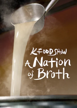 Poster phim Hàn Quốc qua những món canh (A Nation of Broth) - 2022