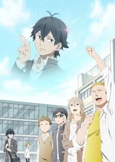 Handa-kun -  (2016)