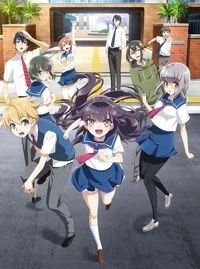 HaruChika: Haruta to Chika wa Seishun suru - Haruchika: Haruta & Chika (2016)
