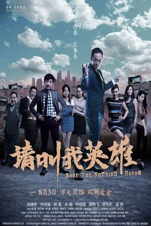 Poster phim Hãy Gọi Tôi Là Anh Hùng (Good-For-Nothing Heroes) - 2012