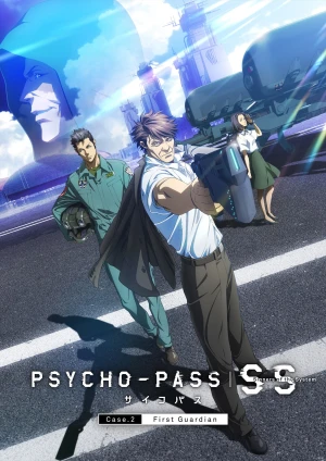 Poster phim Hệ số tội phạm (Phần 2) (Psycho-Pass (Season 2)) - 2014