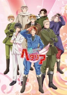 Hetalia: The Beautiful World -  (2013)