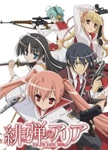 Hidan no Aria - Biệt đội thám tử, Aria the Scarlet Ammo (2011)