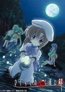 Higurashi no Naku Koro ni Kai - When They Cry: Kai, Khi Ve Sầu Khóc Phần 2, Higurashi no Naku Koro ni 2, Higurashi no Naku Koro ni 2nd Series, Higurashi no Nakukoro ni 2nd Season, The Moment the Cicadas Cry 2 (2007)
