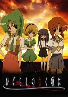 Higurashi no Naku Koro ni - When They Cry, Khi Ve Sầu Khóc Remake 1, When the Cicadas Cry, The Moment the Cicadas Cry (2006)